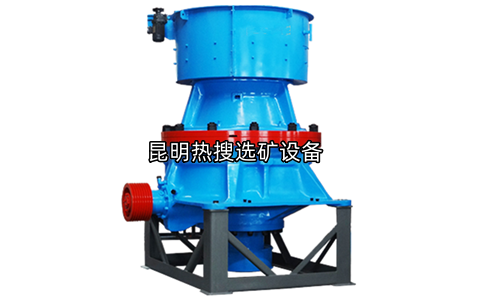 单缸圆锥破碎机