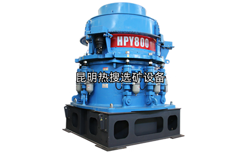 多缸圆锥破碎机