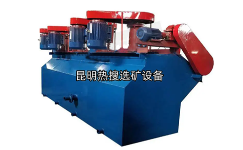 SF型机械搅拌式浮选机