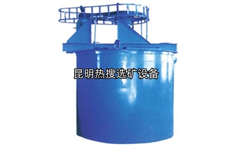 矿用搅拌桶