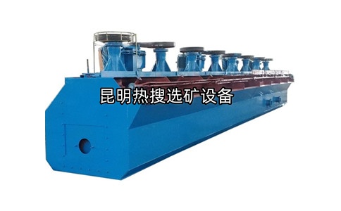 BF型机械搅拌式浮选机