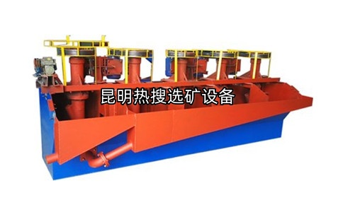 XJB棒型机械搅拌式浮选机