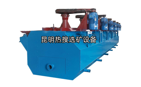 JJF型机械搅拌式浮选机